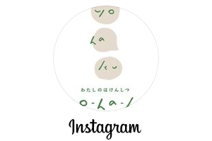 よはくInstagram